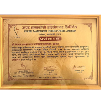 Letter of Appriciation